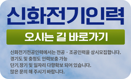 성원인력공사 이미지