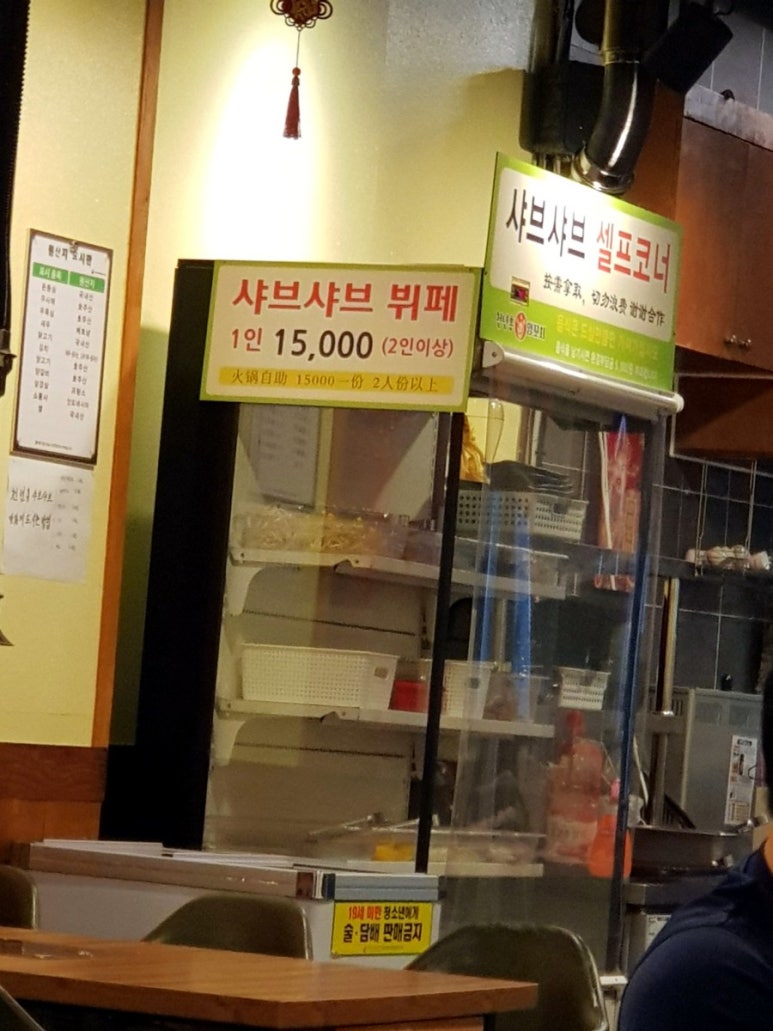 천년홍양꼬치 이미지