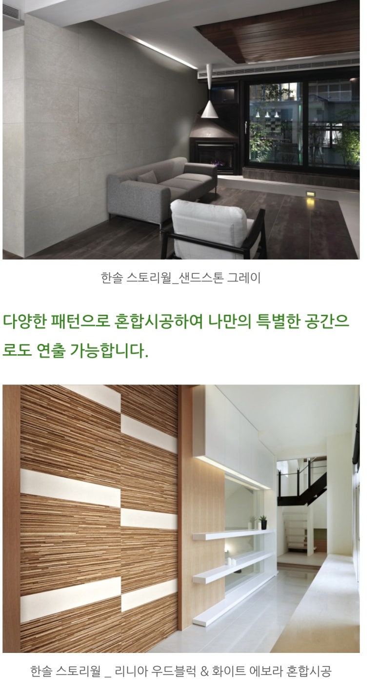 미가홈데코 이미지