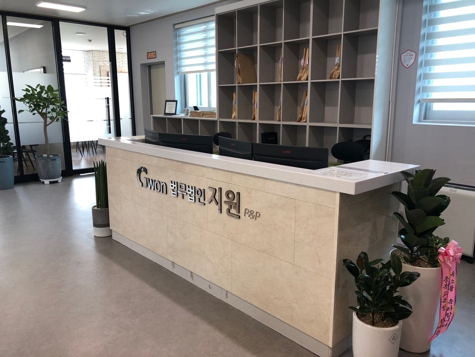 법무법인청주로 이미지