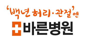 화창한병원 이미지
