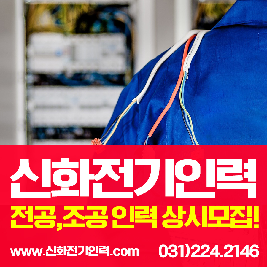 성원인력공사 이미지