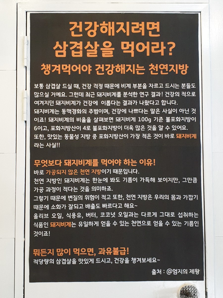 돈실이 이미지