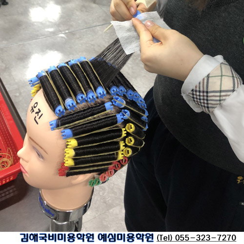예심헤어 이미지