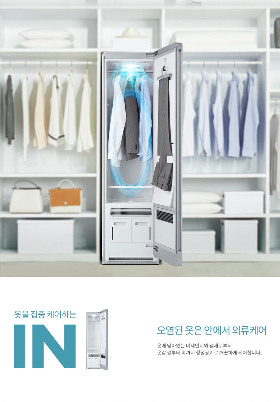사계절의류 이미지
