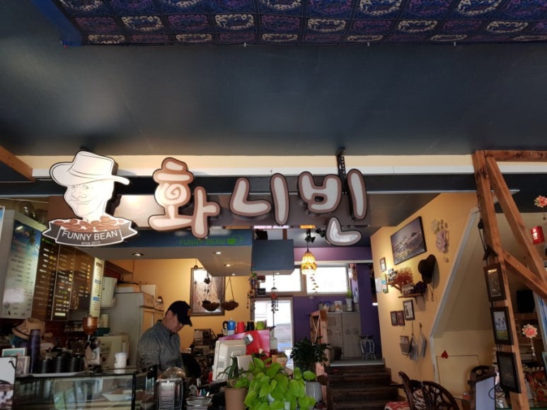 화니커피 이미지