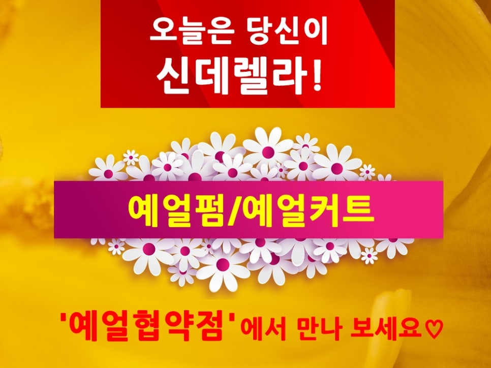 티아라헤어샵 이미지