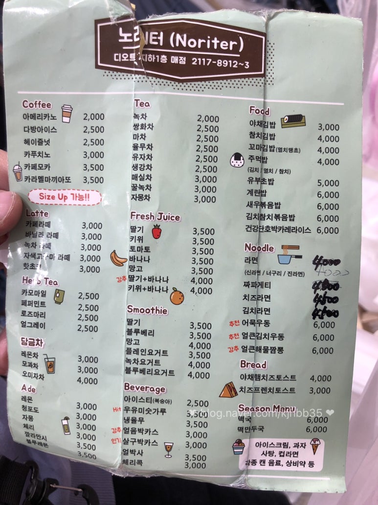 디오트매점 이미지