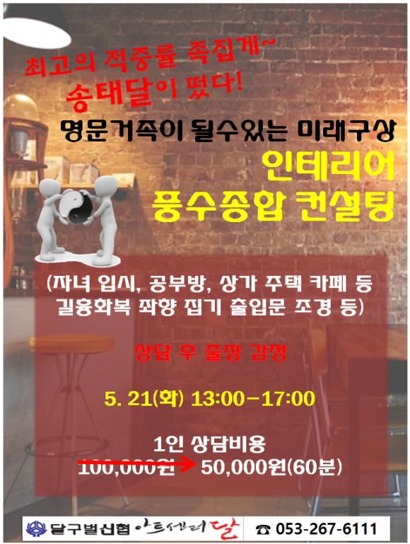 풍수명사 이미지