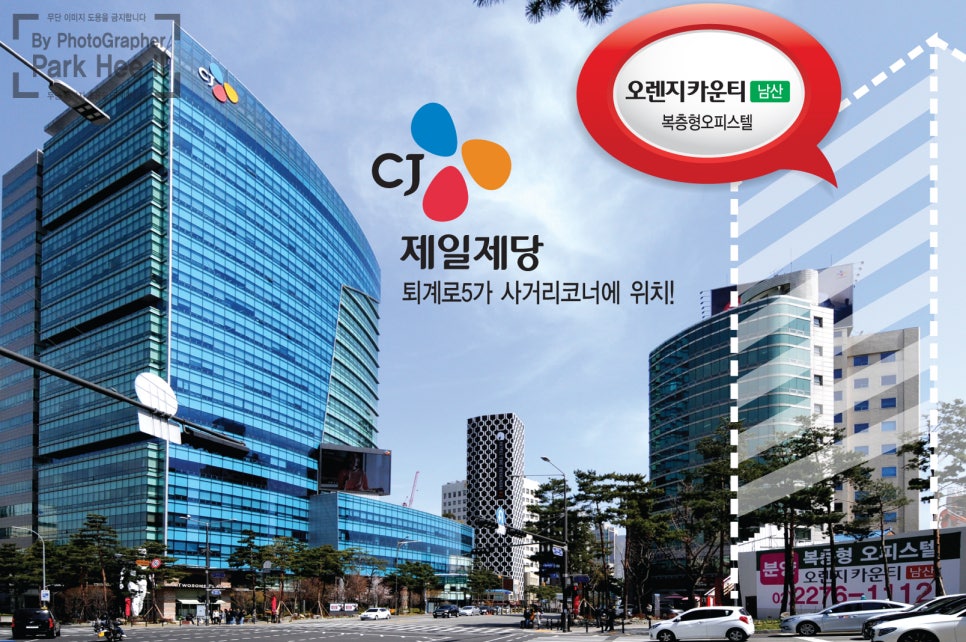 남산코너 이미지