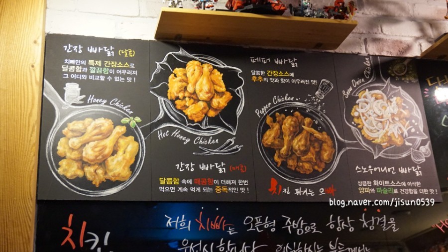 치킨튀기는오빠 이미지