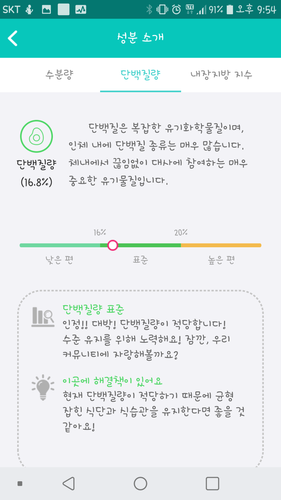 스마트윈 이미지