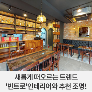 빈트로 이미지