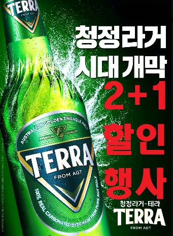 엔츠노래타운 이미지