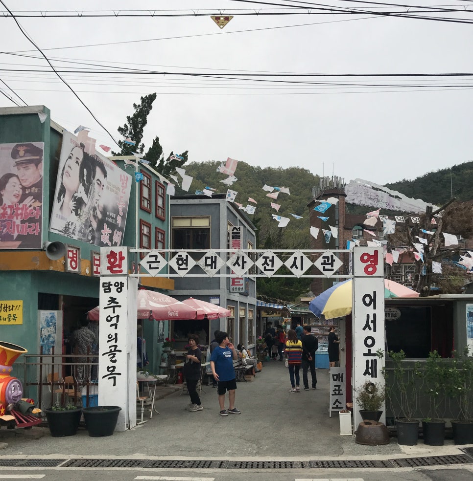 추억의7090 이미지