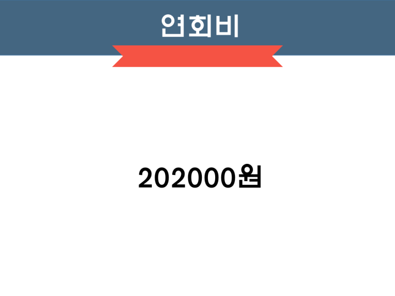 만흥서비스 이미지