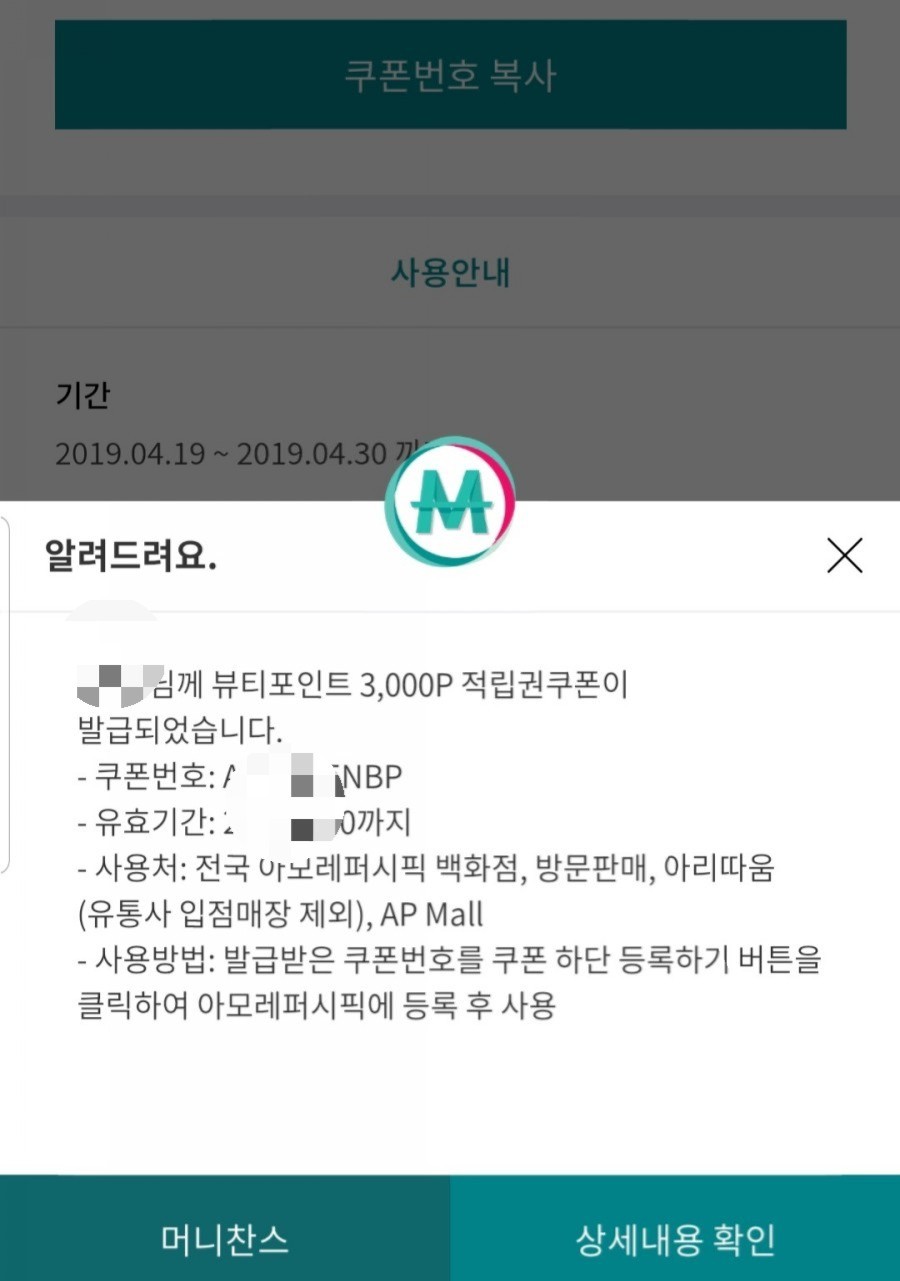 하나뷰티 이미지