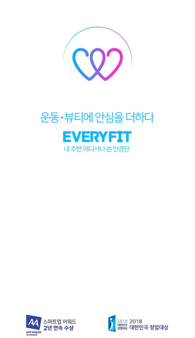 에브리뷰티 이미지