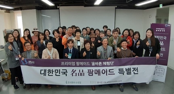주식회사 농가 이미지