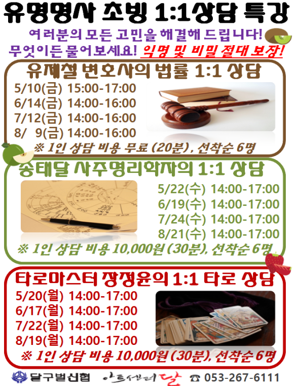 풍수명사 이미지