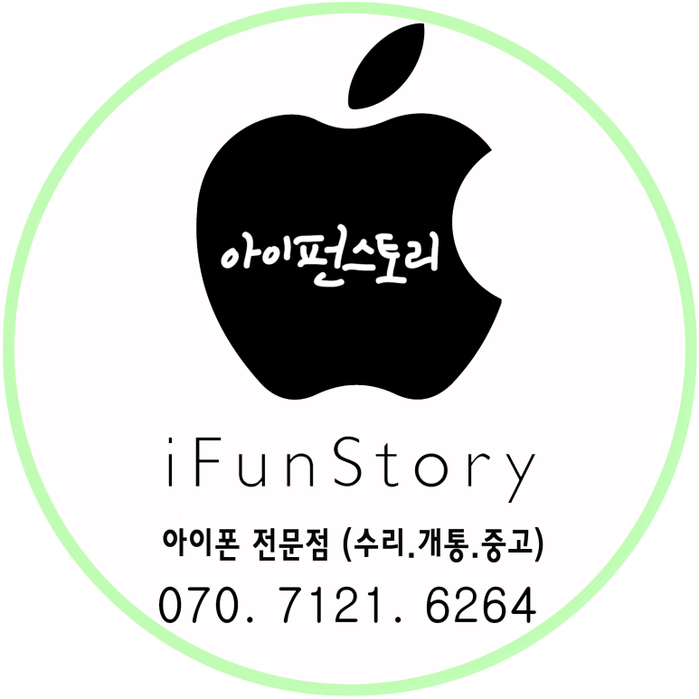아이펀스토리 이미지