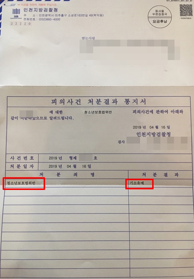 바로행정사사무소 이미지