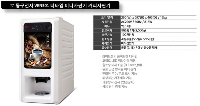 미추홀당구장 이미지