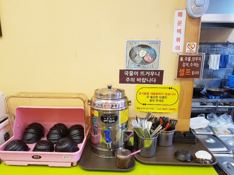 홍연자김밥.떡볶이 이미지