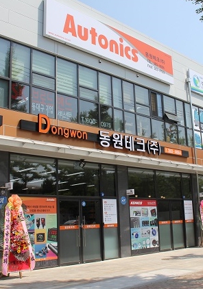 (주)동원테크 이미지