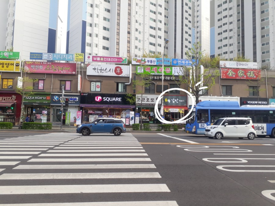 감탄간석역점 이미지