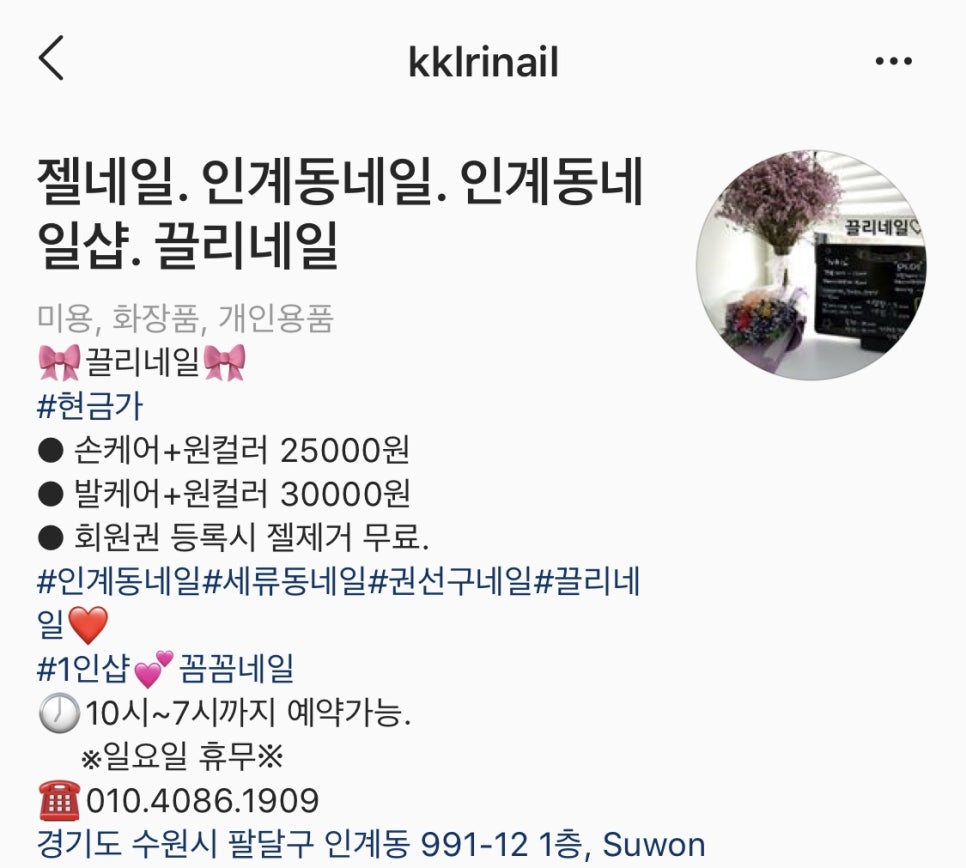 끌리네일 이미지