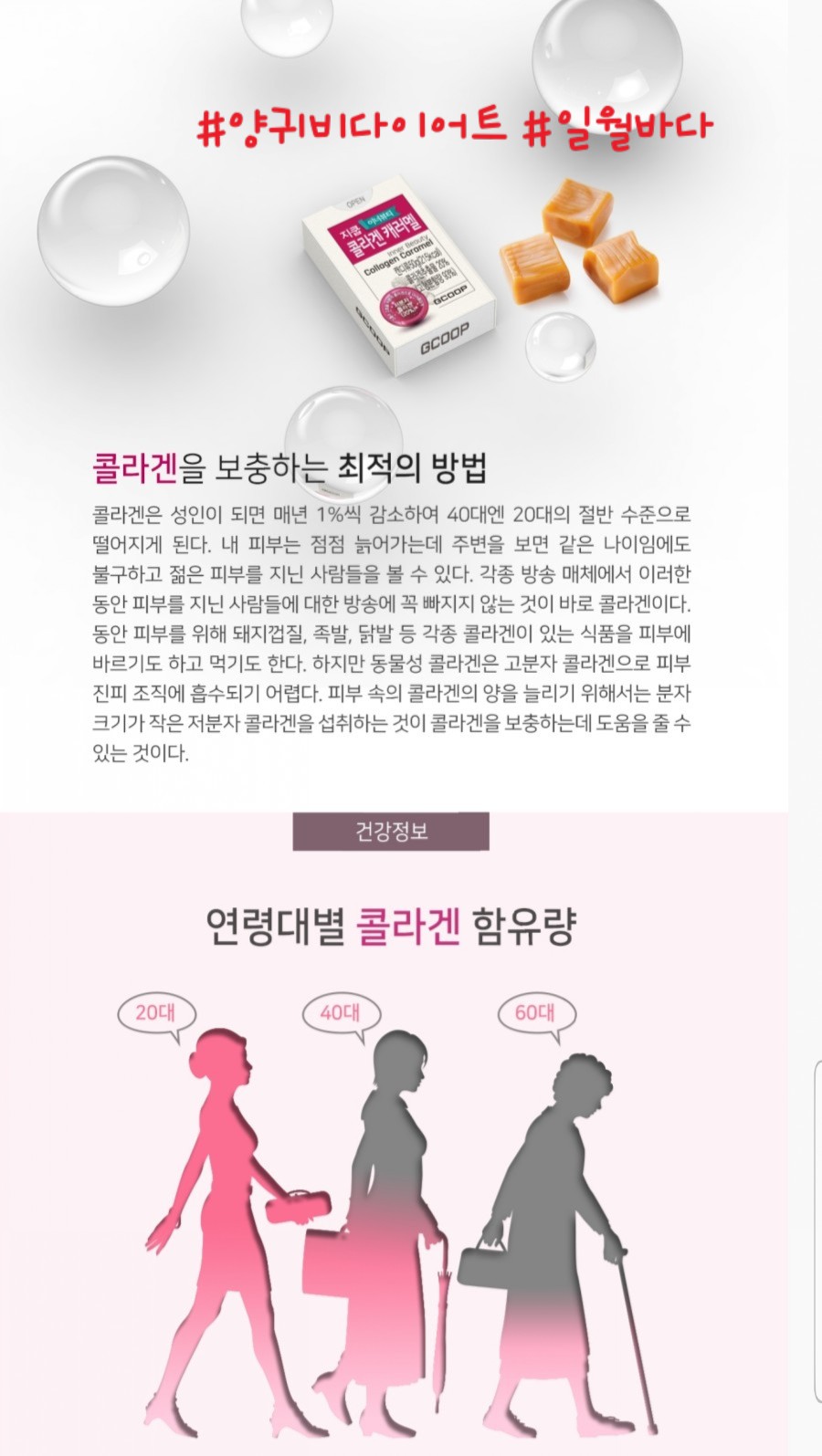 제제캐러멜 이미지