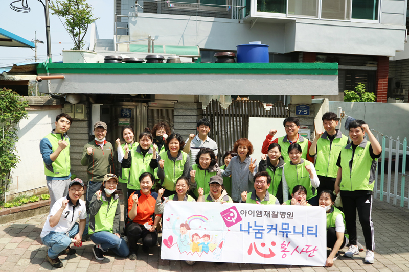 아이엠병원 이미지