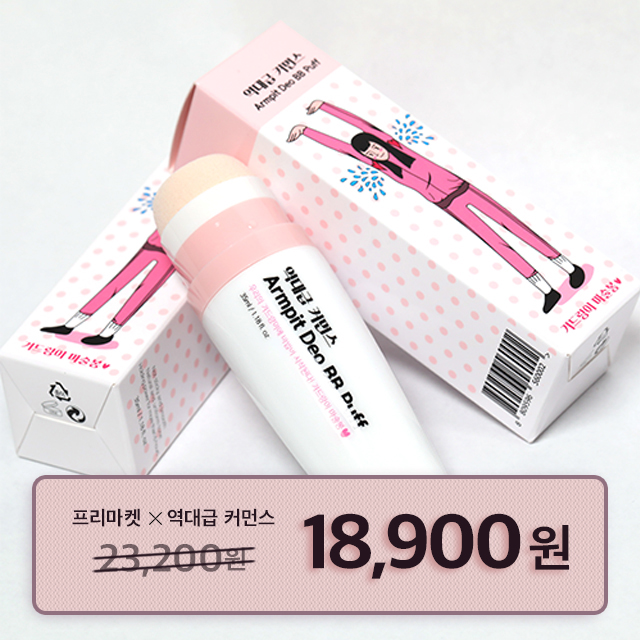 비비마켓 이미지