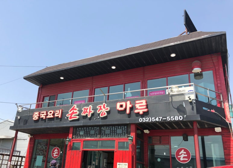 알지 아라 이미지