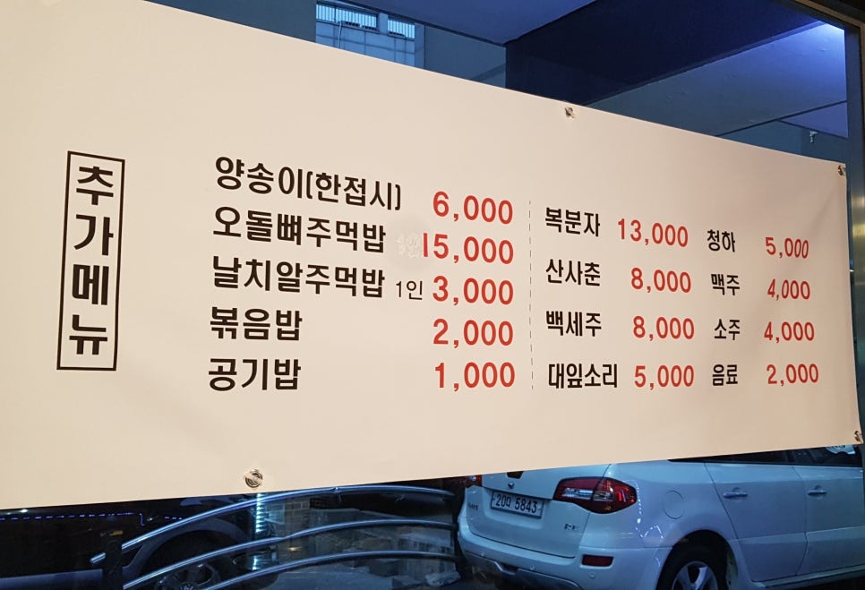 꼼장어와춤을 이미지