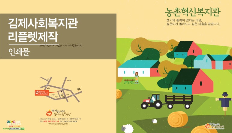 호암광고 이미지