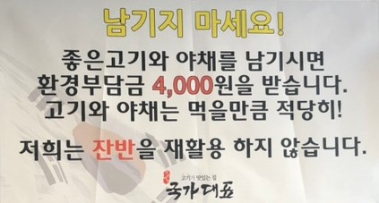 국가대표109 이미지