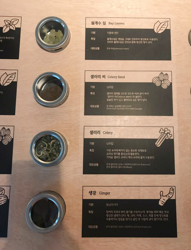 팜프레시 팩토리 이미지