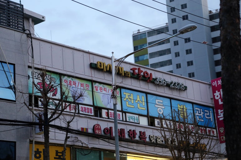 연정에스테틱 이미지