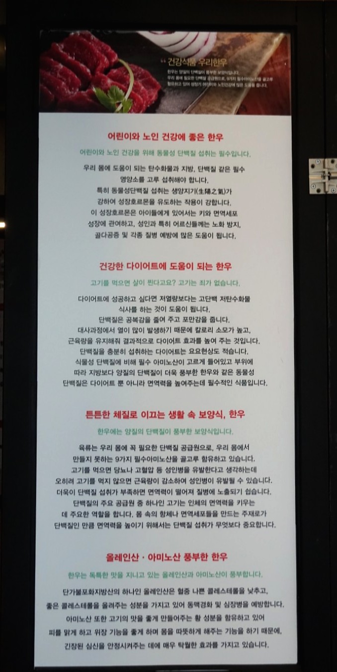 태화강역정육식당 이미지