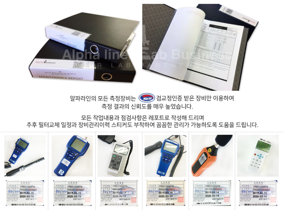 이수크린 이미지
