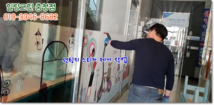 힐링크린 이미지