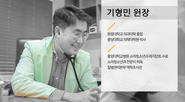 장스소아과 이미지