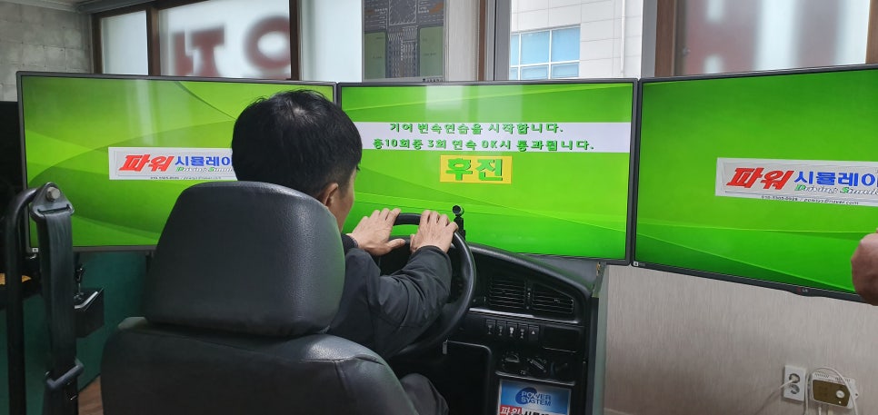 드라이빙114실내운전 이미지