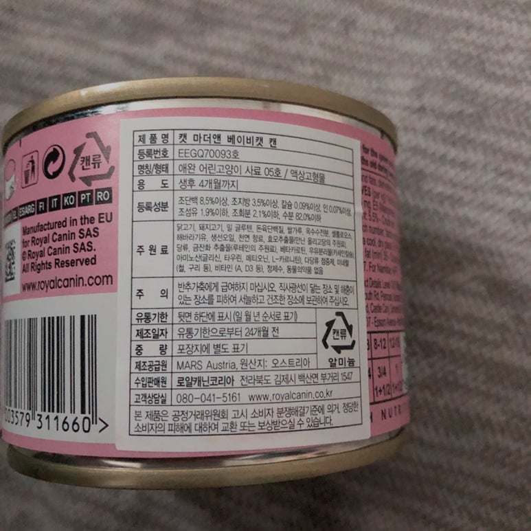 마더앤푸드 이미지