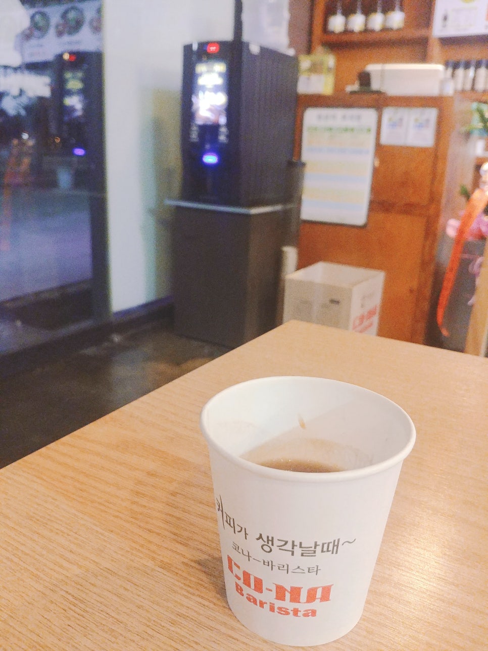 김통장네고기냉면 이미지