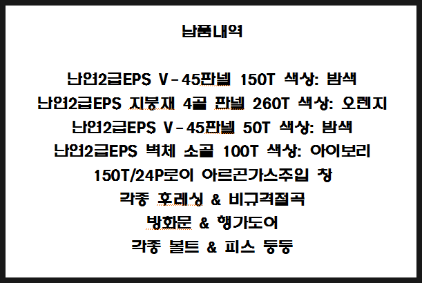백암판넬 이미지
