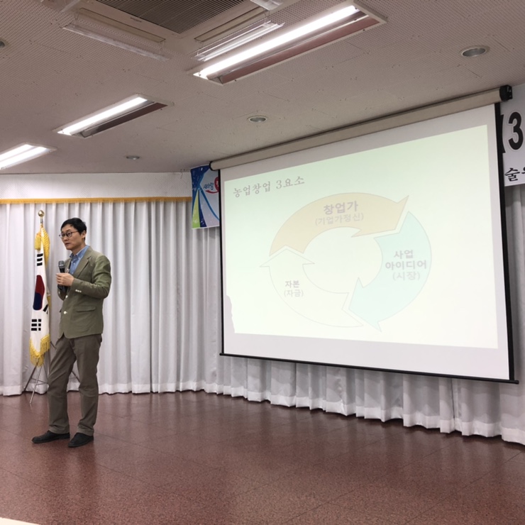 하온농장 이미지