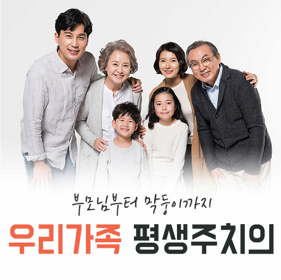 모아치과 이미지